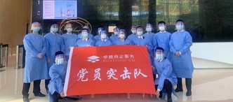 深圳物企抗疫②｜卓越商企服務：城市保衛(wèi)戰(zhàn)，卓越“圳”能量