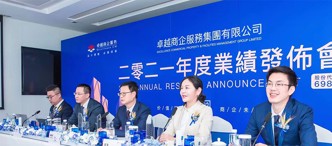 卓越商企服務(wù)：凈利增長57%，外拓能力是優(yōu)勢