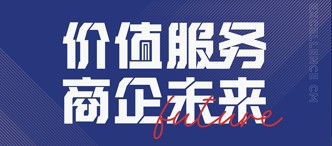 卓越商企服務(wù)(6989.HK)：派息率高達(dá)70%，凸顯長期配置價值