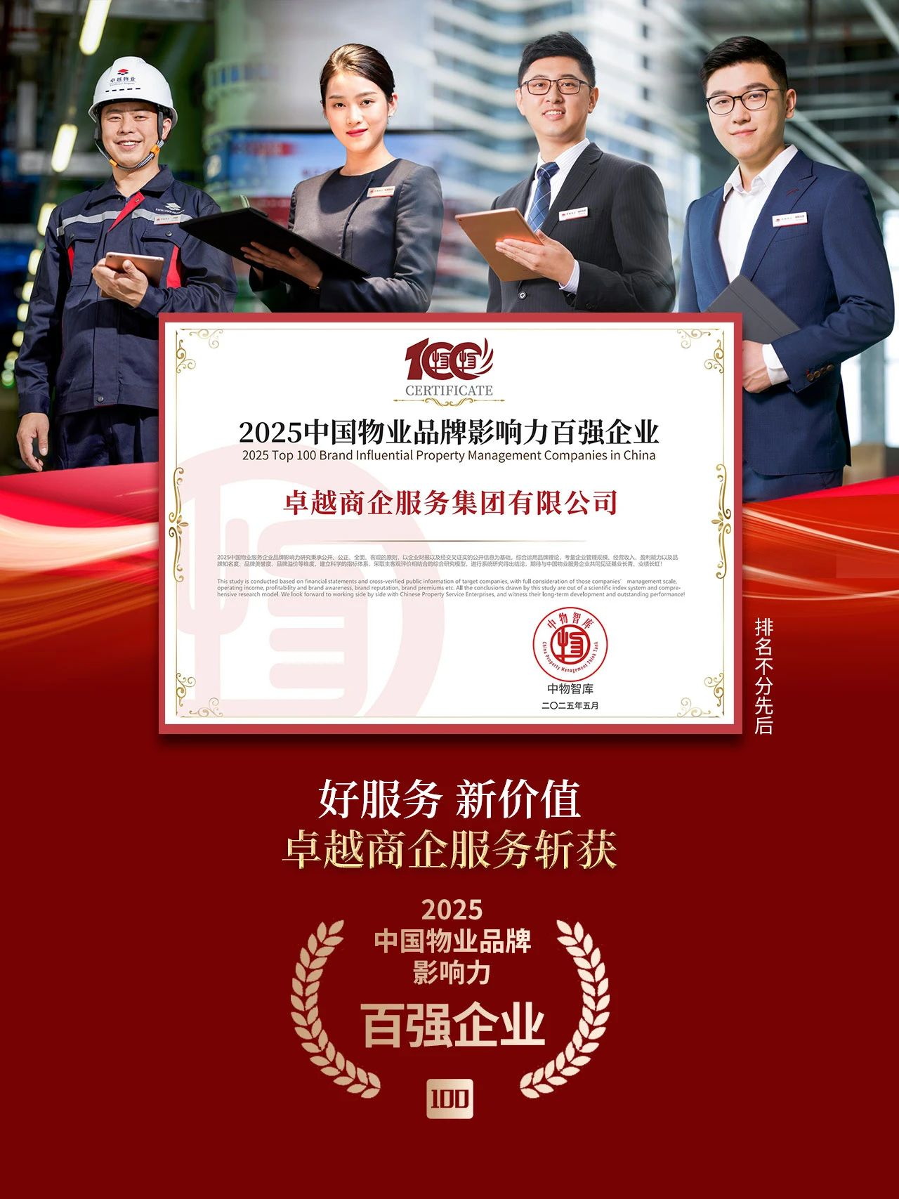 0 (3)_看圖王.jpg